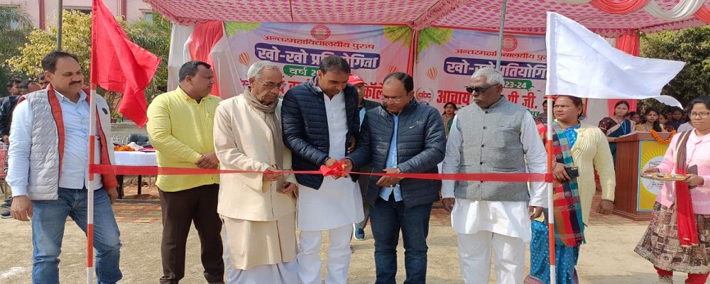 AACHARY BALDEV COLLEGE, KOPA ,PATARHI, JAUNPUR 