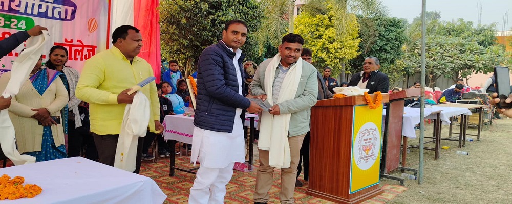 AACHARY BALDEV COLLEGE, KOPA ,PATARHI, JAUNPUR	